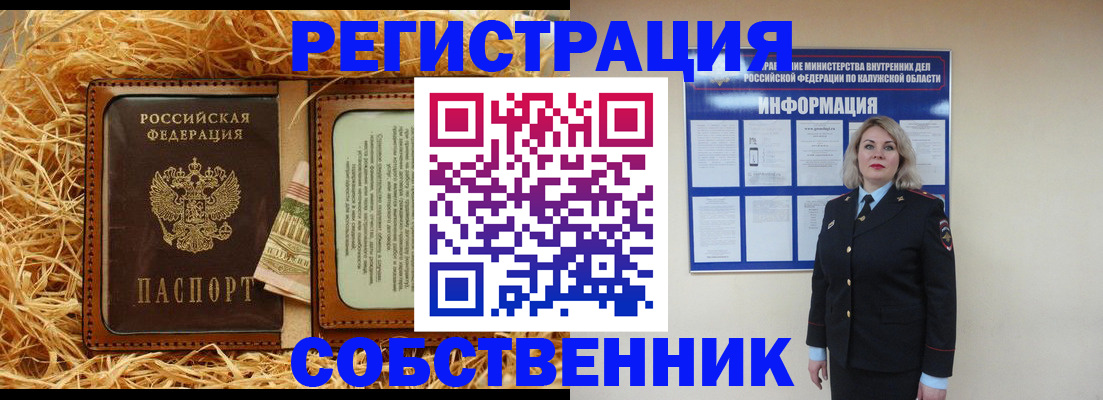 временная регистрация надежно в Чистополье