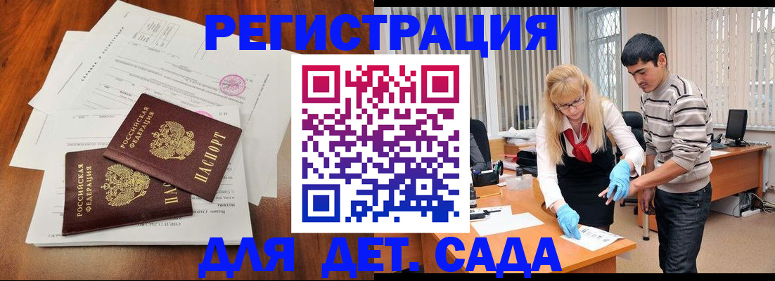 форма 3 в Чистополье