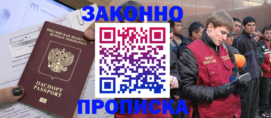 пропишу в квартире в Чистополье