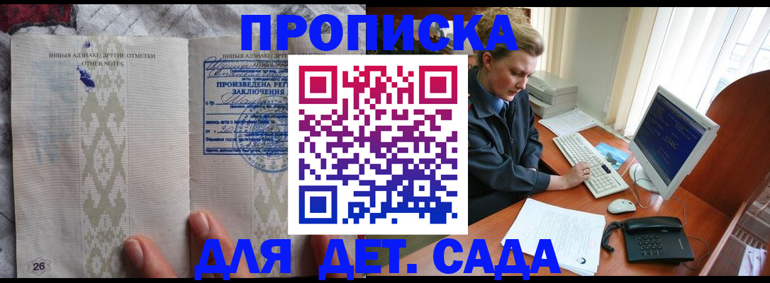 временная регистрация поиск в Чистополье